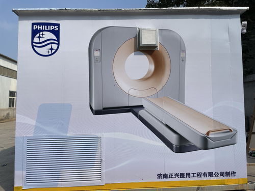 發(fā)熱門診方艙服務 吉首與濟南正興診所的惠民實踐